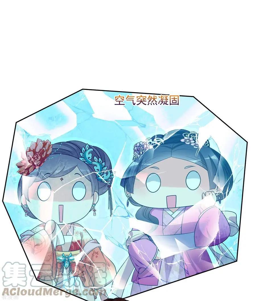 第2季第46话 突击检查2-第245话