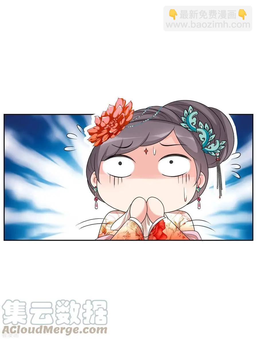 第2季第46话 突击检查2-第245话