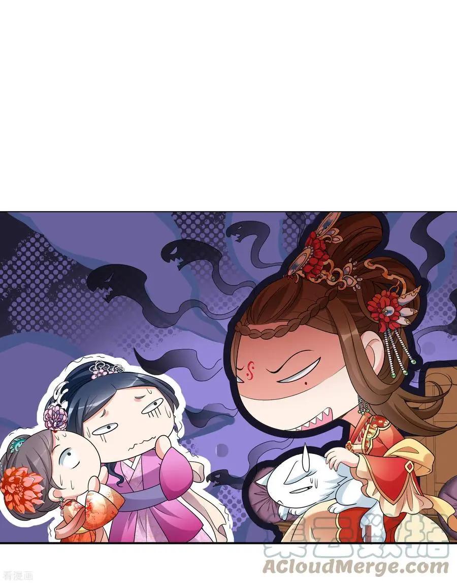 第2季第46话 突击检查2-第245话