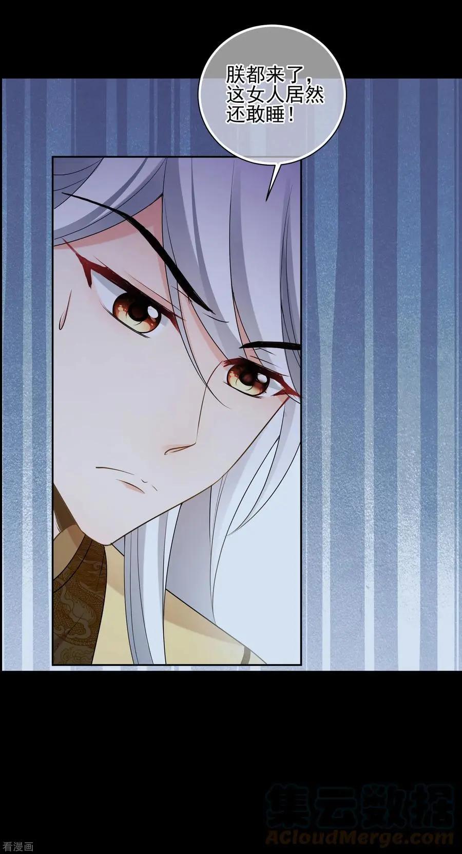第2季第46话 突击检查2-第245话