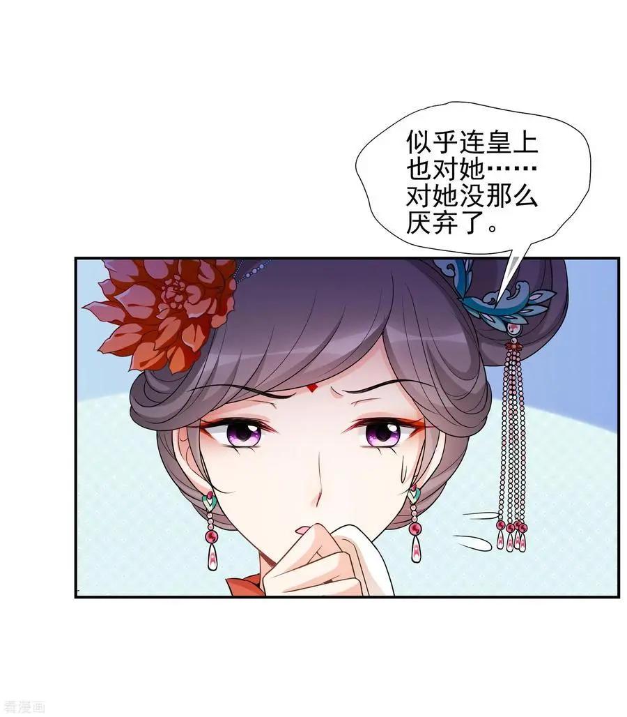 第2季第46话 突击检查2-第245话