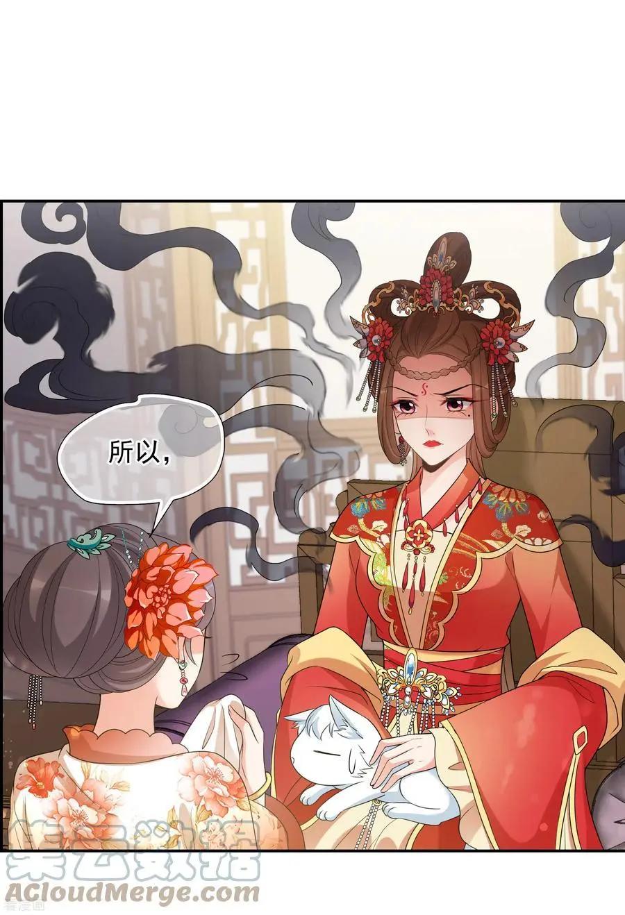 第2季第46话 突击检查2-第245话