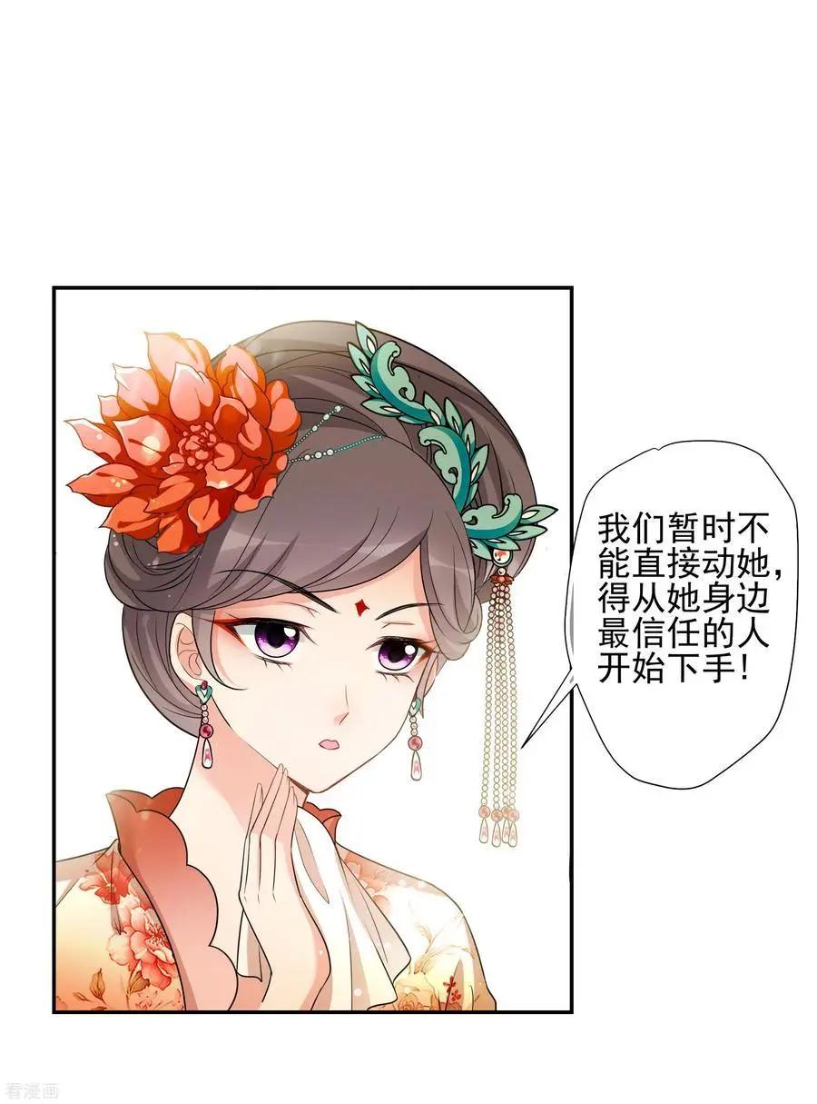 第2季第46话 突击检查2-第245话