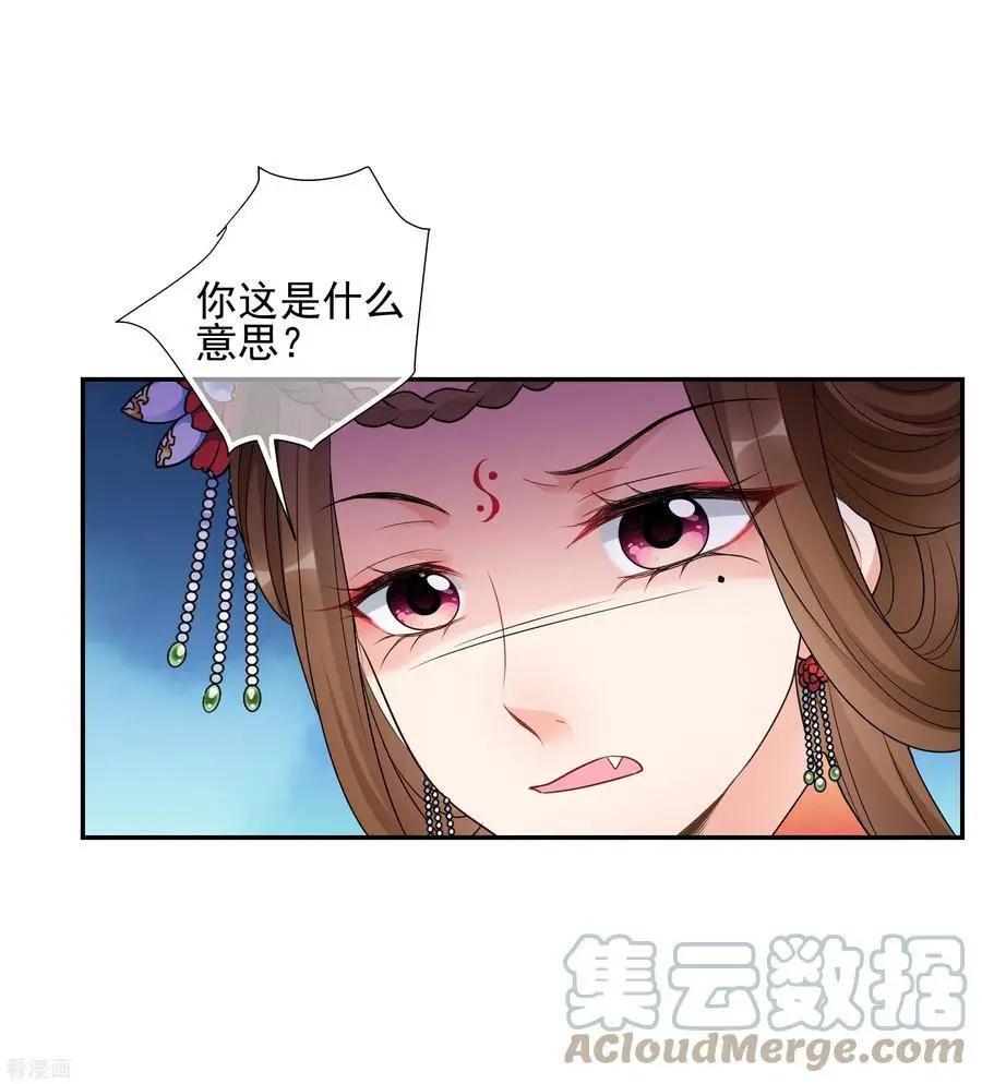第2季第46话 突击检查2-第245话