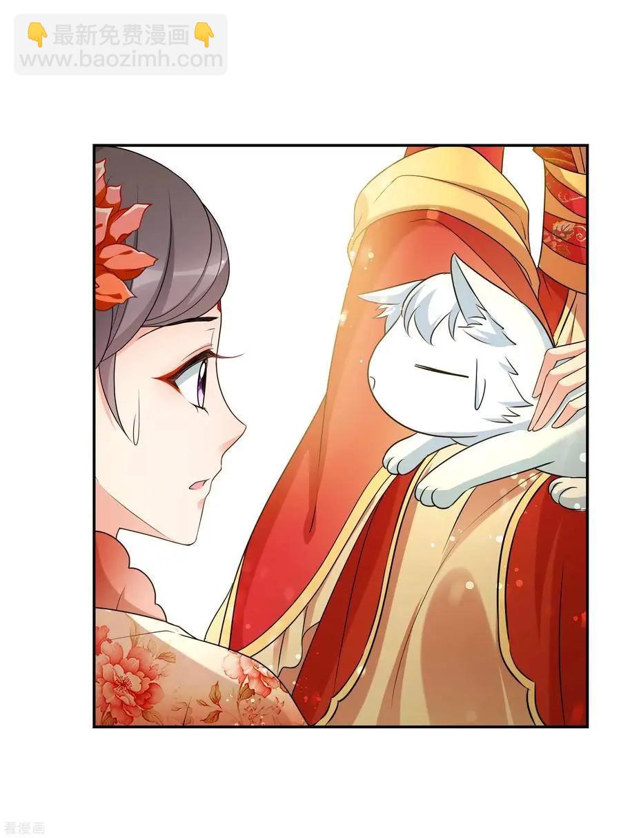 第2季第46话 突击检查2-第245话