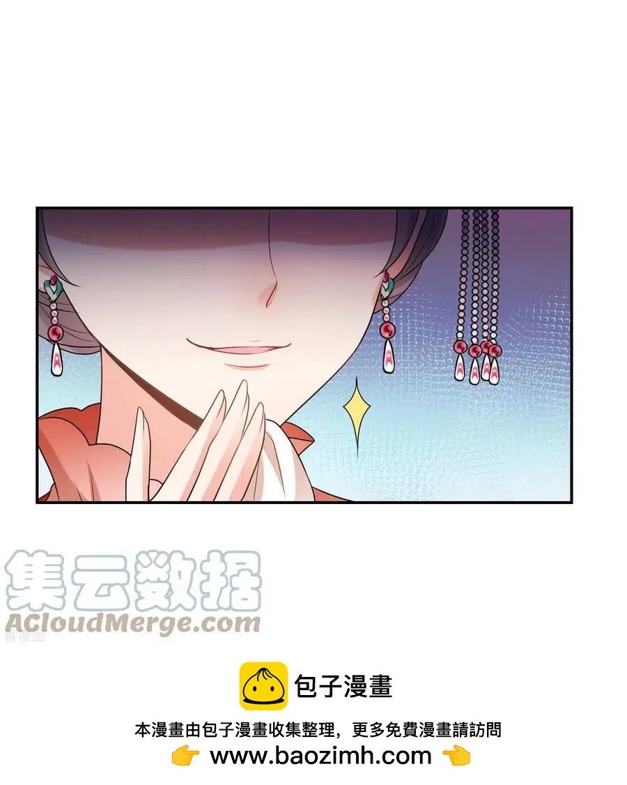 第2季第46话 突击检查2-第245话