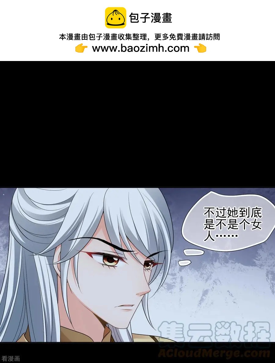 第2季第46话 突击检查2-第245话