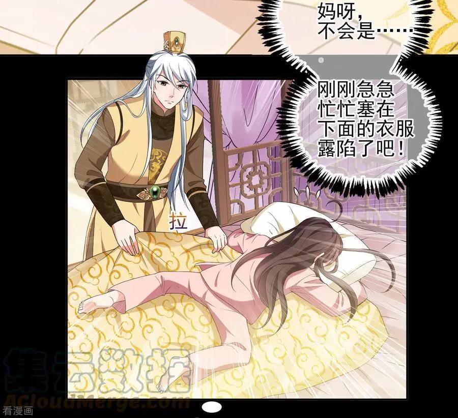 第2季第46话 突击检查2-第245话