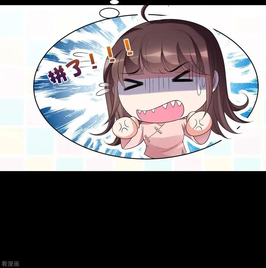 第2季第46话 突击检查2-第245话