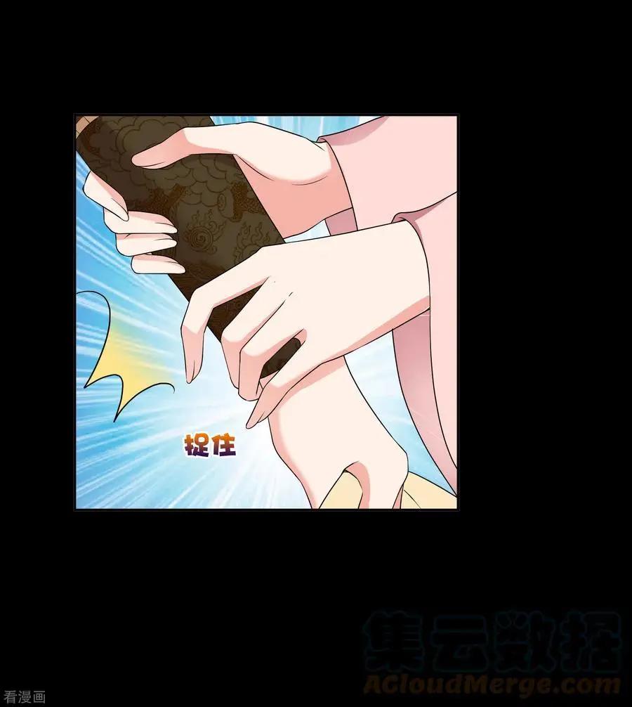 第2季第46话 突击检查2-第245话