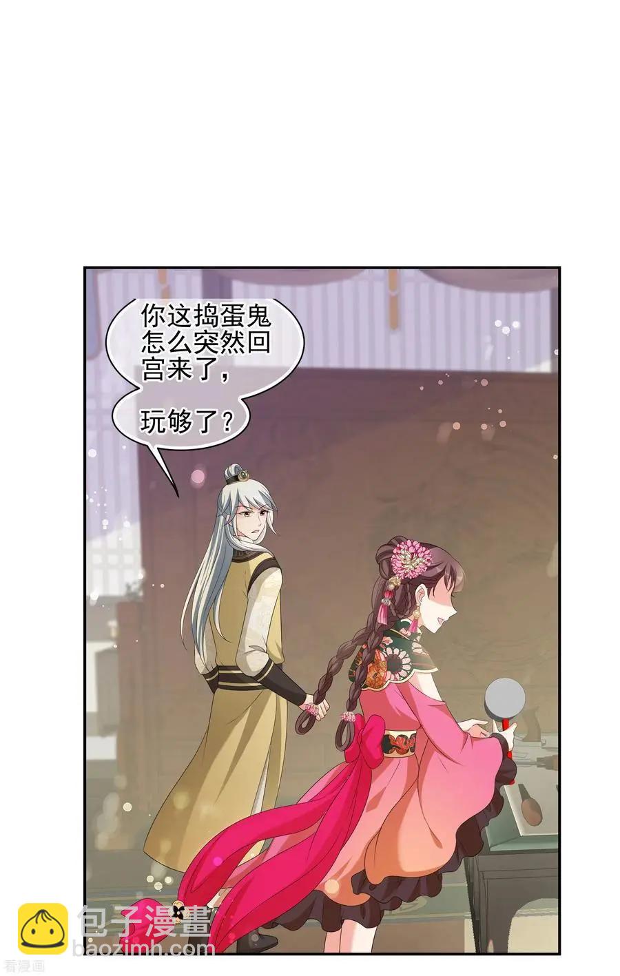 第2季第48话 小公主2-第247话