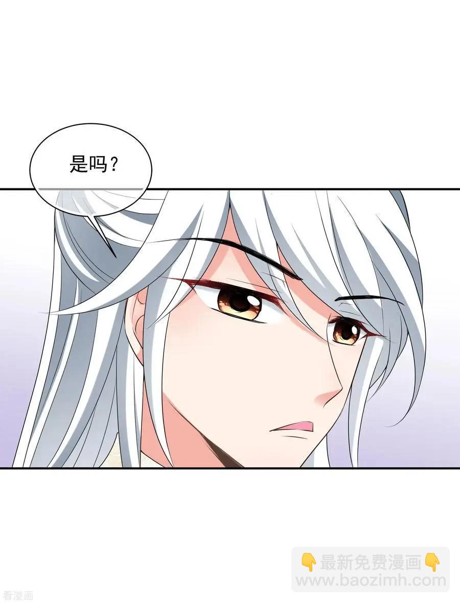 第2季第48话 小公主2-第247话