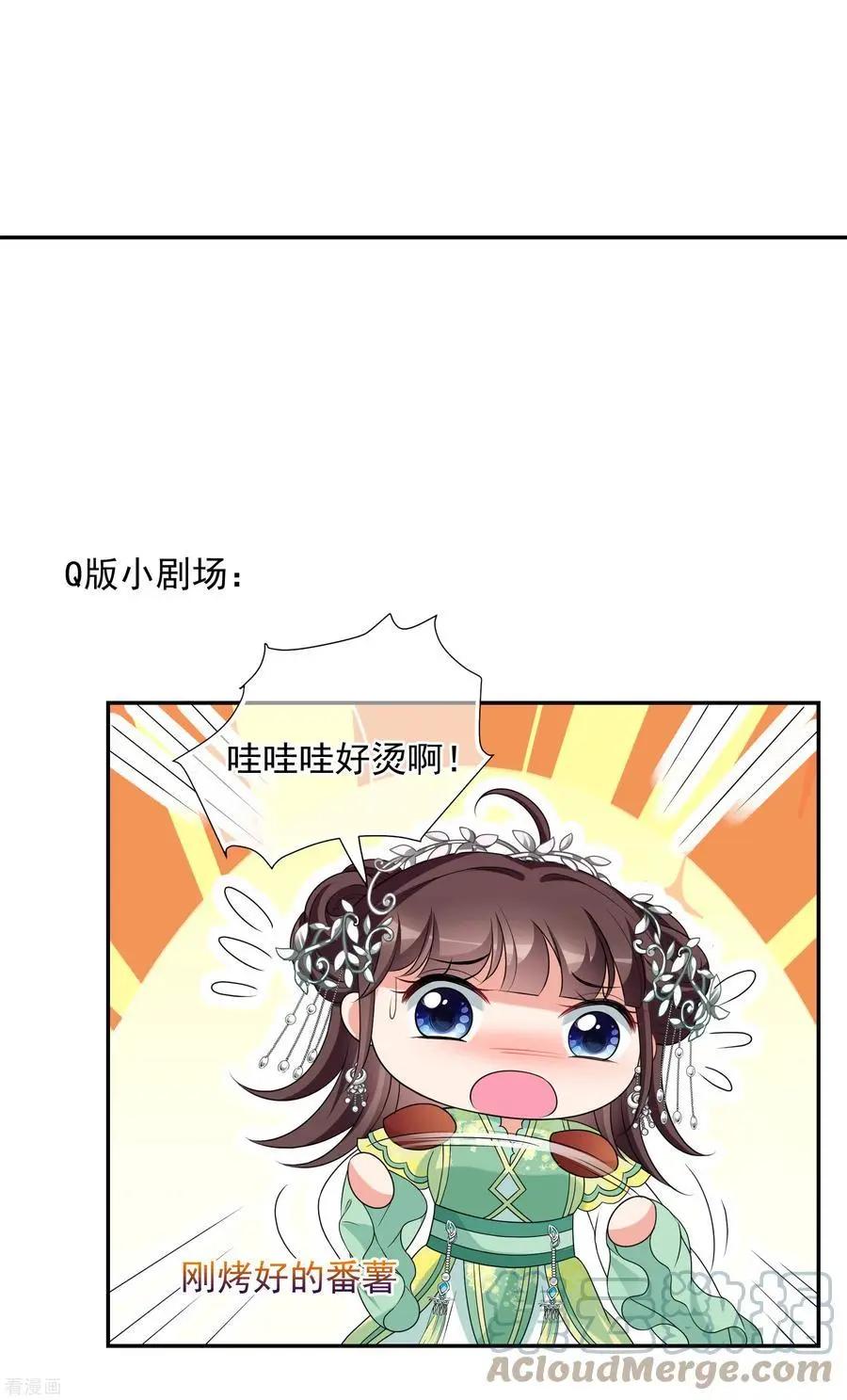 第2季第48话 小公主2-第247话