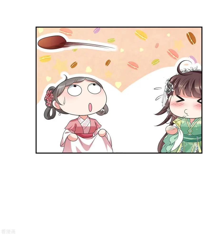 第2季第48话 小公主2-第247话