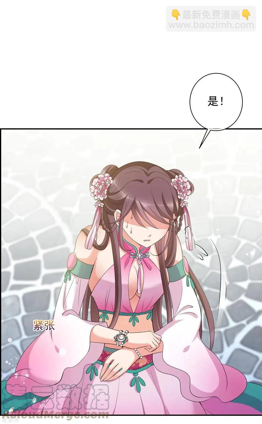 第2季第48话 小公主2-第247话