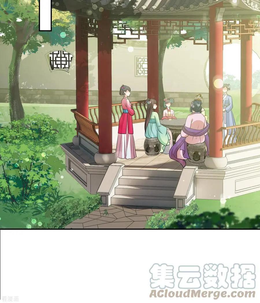 第2季第50话 被她逮个正着！2-第249话