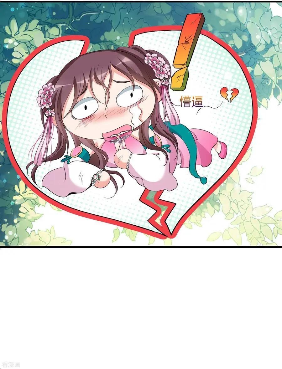 第2季第50话 被她逮个正着！2-第249话