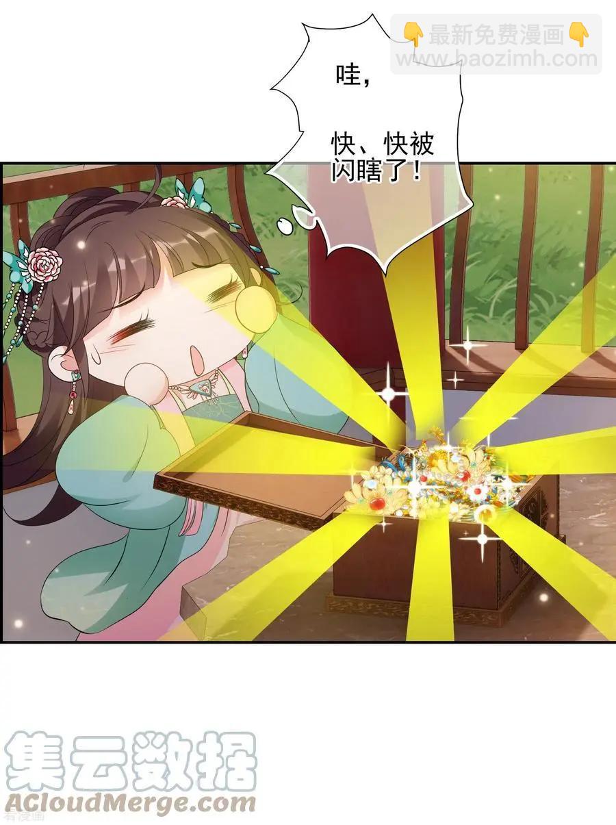 第2季第52话 翡翠耳坠1-第251话