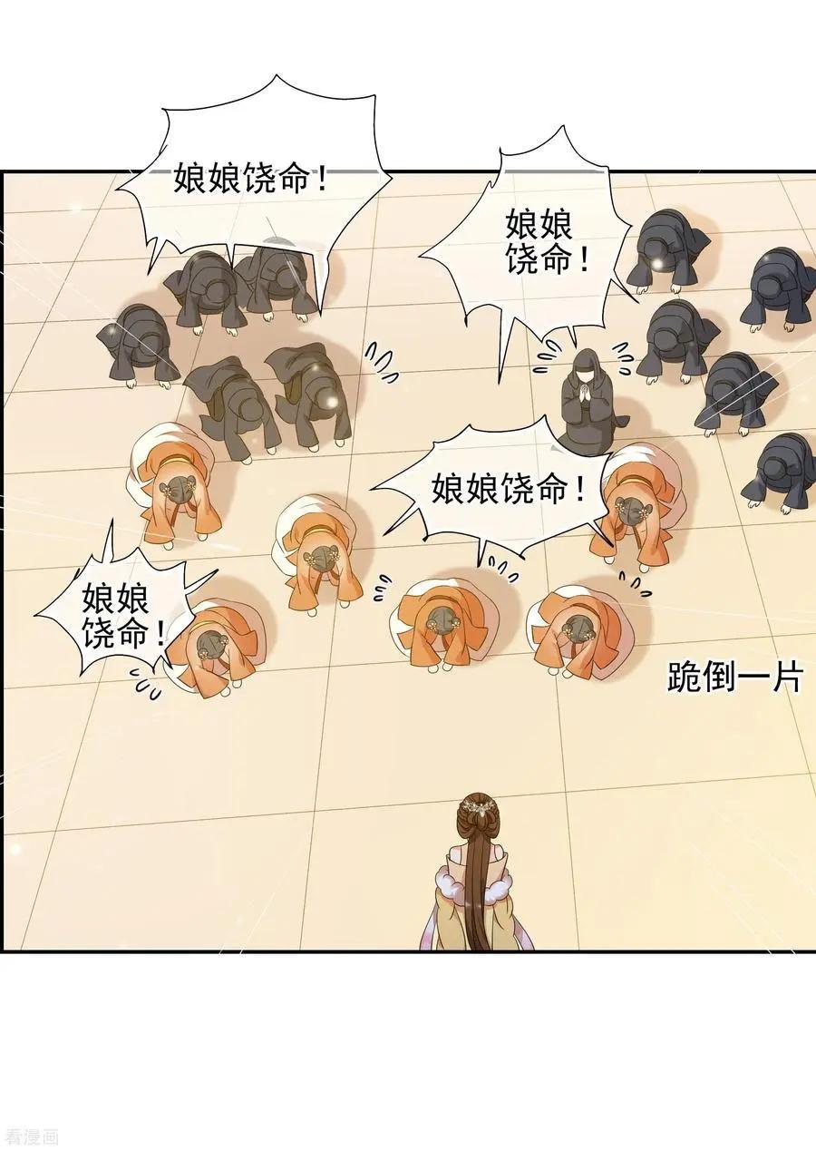 第2季第52话 翡翠耳坠1-第251话