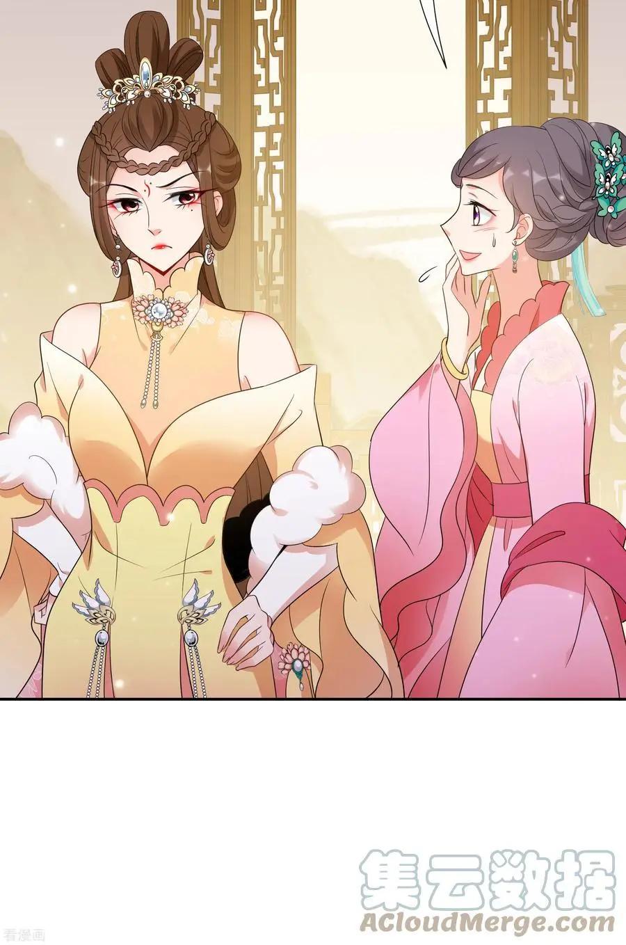 第2季第52话 翡翠耳坠1-第251话