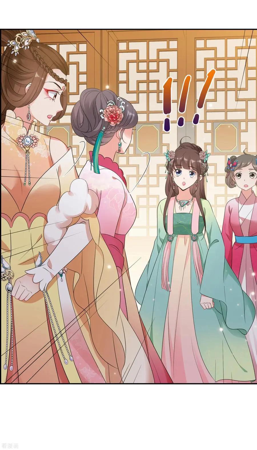 第2季第52话 翡翠耳坠1-第251话
