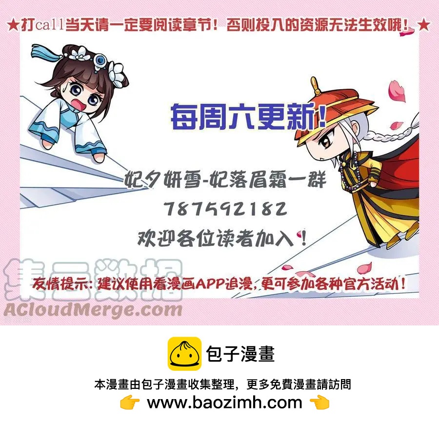 第2季第52话 翡翠耳坠1-第251话