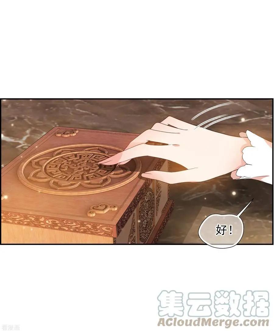 第2季第52话 翡翠耳坠1-第251话