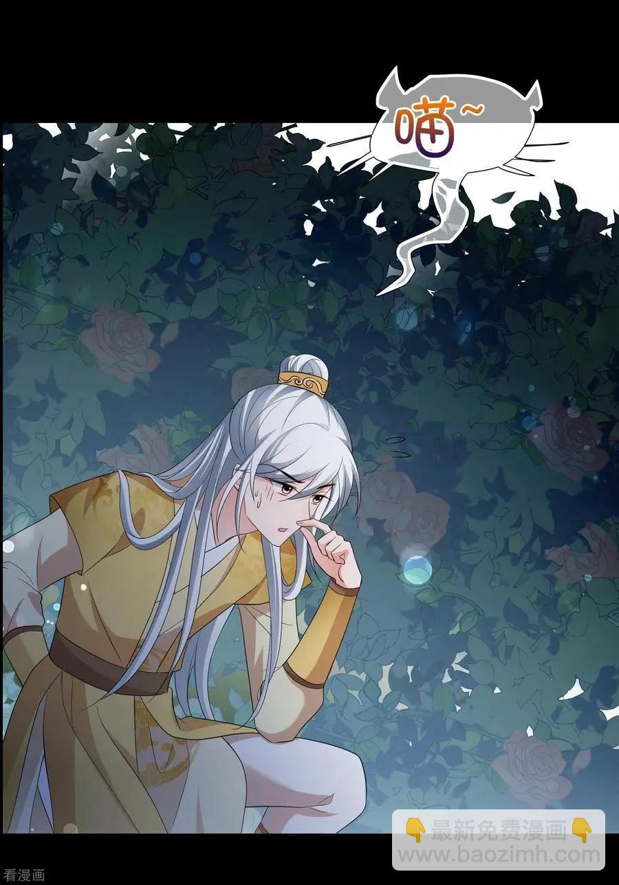 第2季第54话 翡翠耳坠3-第253话