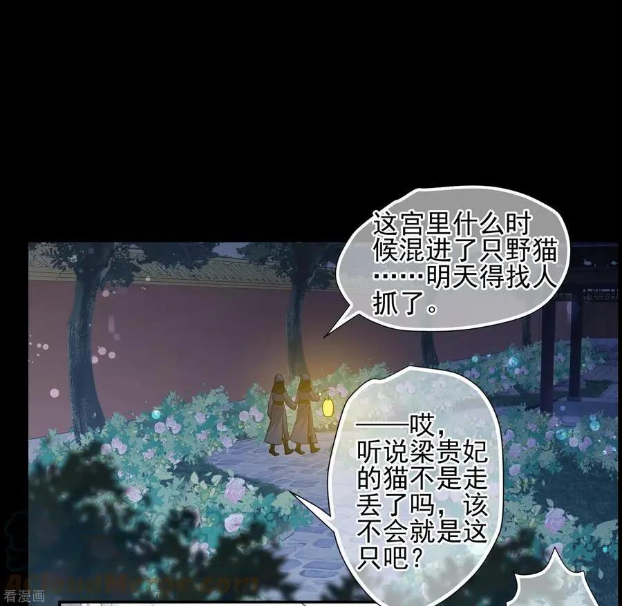 第2季第54话 翡翠耳坠3-第253话