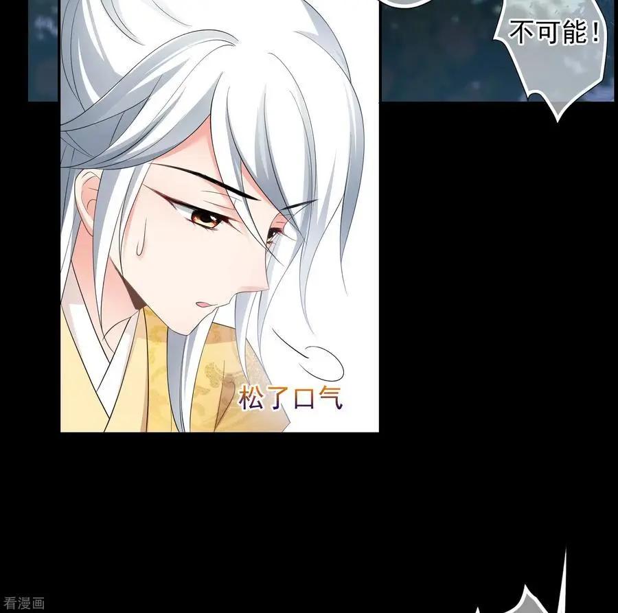 第2季第54话 翡翠耳坠3-第253话