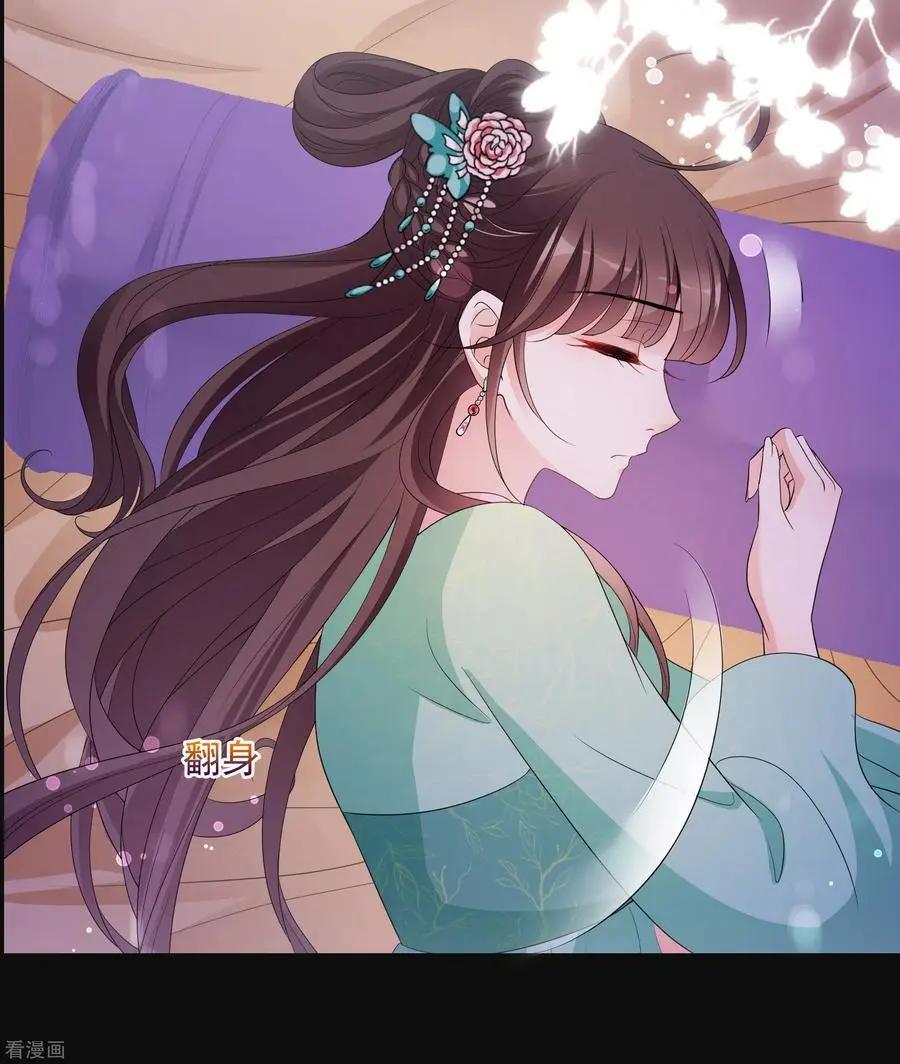 第2季第54话 翡翠耳坠3-第253话