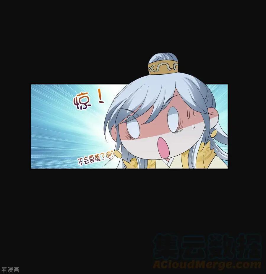 第2季第54话 翡翠耳坠3-第253话