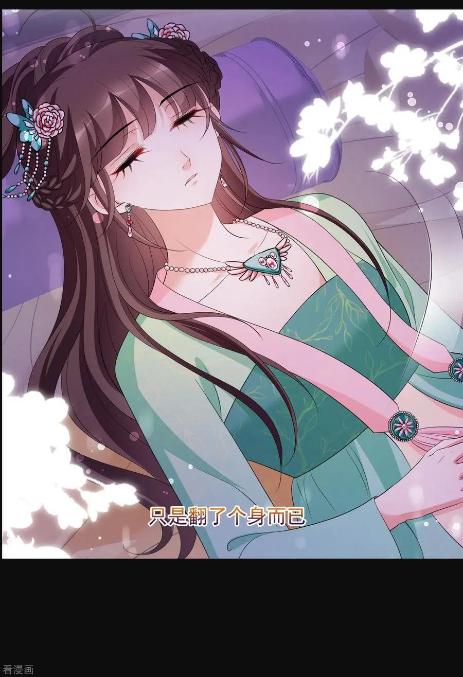 第2季第54话 翡翠耳坠3-第253话