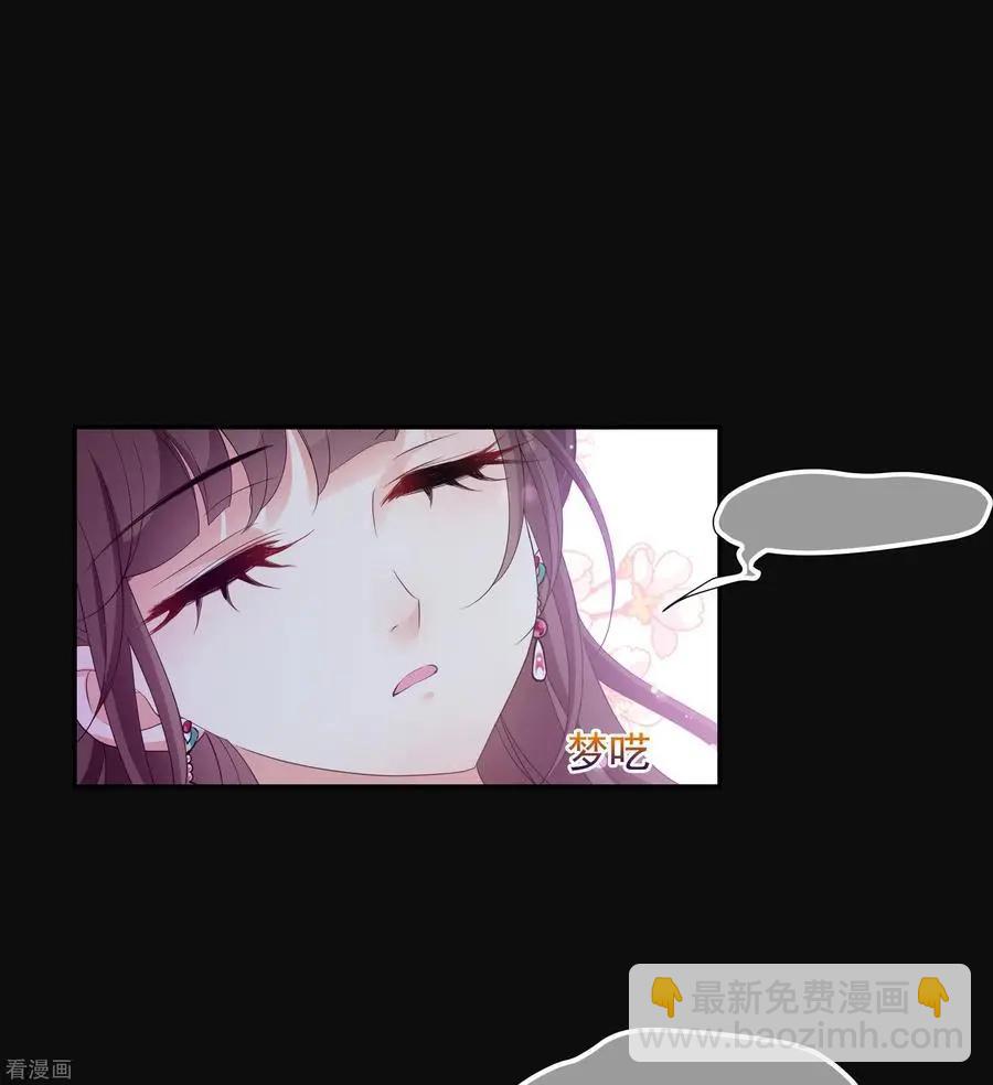 第2季第54话 翡翠耳坠3-第253话