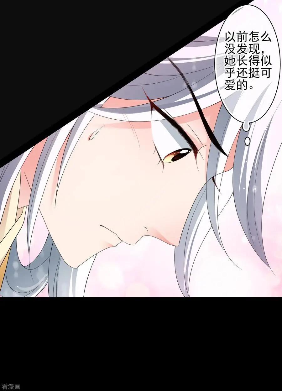 第2季第54话 翡翠耳坠3-第253话