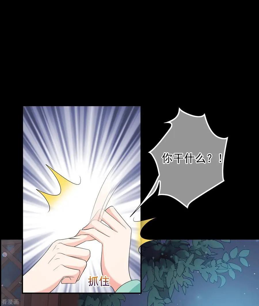 第2季第54话 翡翠耳坠3-第253话