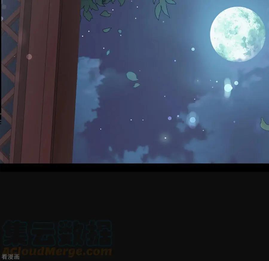 第2季第54话 翡翠耳坠3-第253话