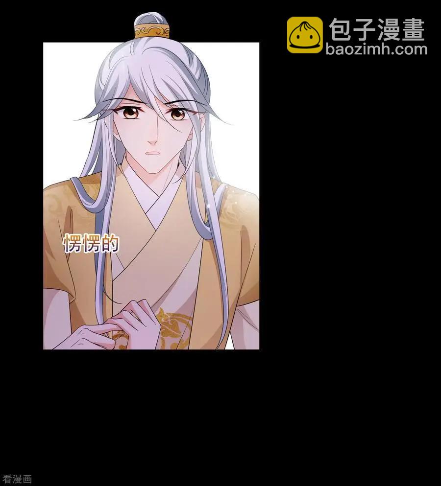 第2季第54话 翡翠耳坠3-第253话