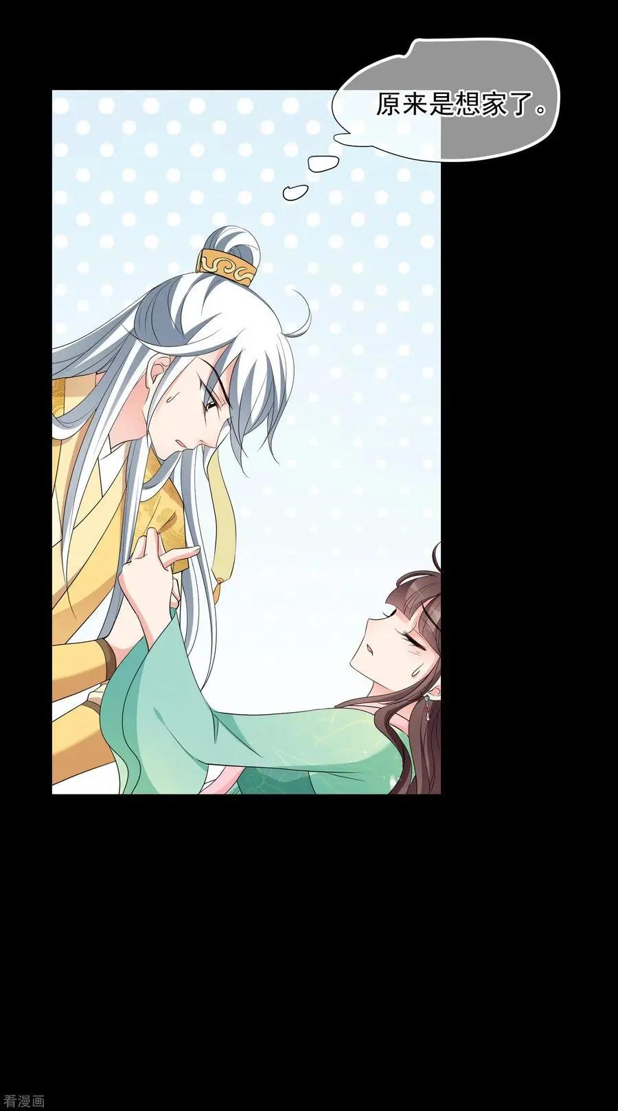 第2季第54话 翡翠耳坠3-第253话