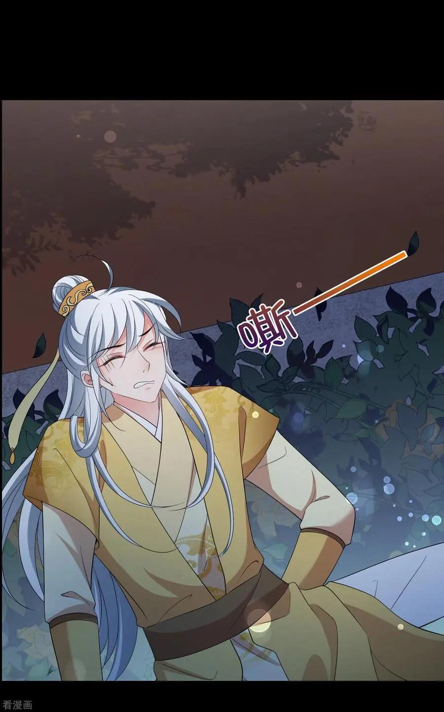 第2季第54话 翡翠耳坠3-第253话