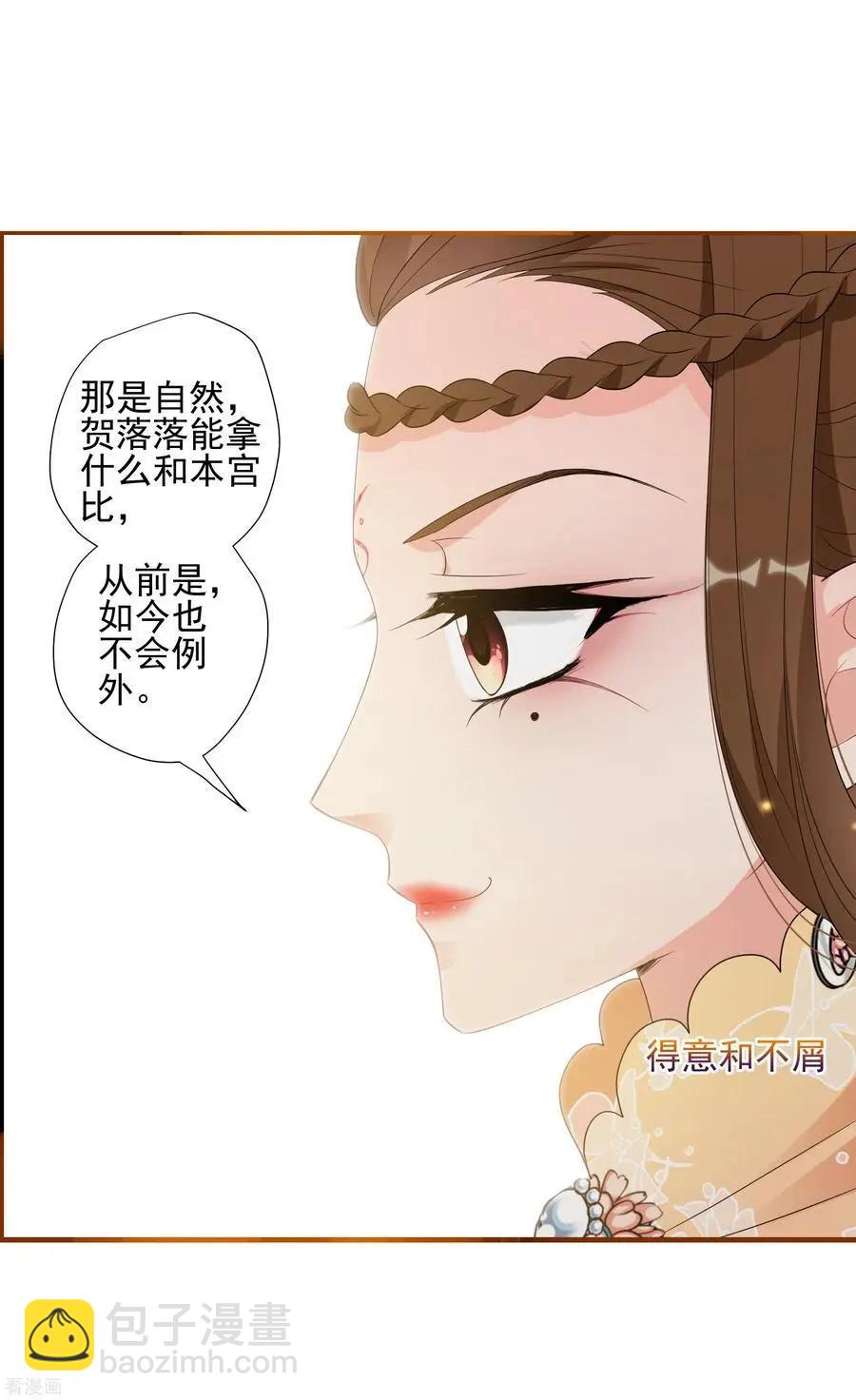 第2季第56话 失踪的小桃2-第255话