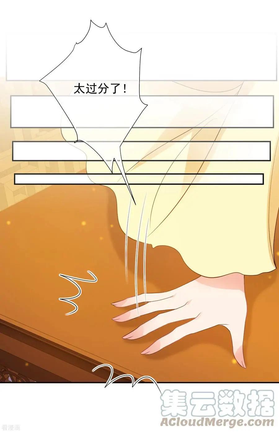 第2季第56话 失踪的小桃2-第255话