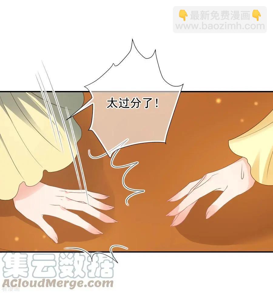 第2季第56话 失踪的小桃2-第255话