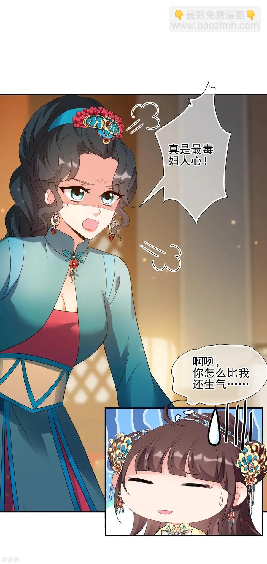 第2季第56话 失踪的小桃2-第255话