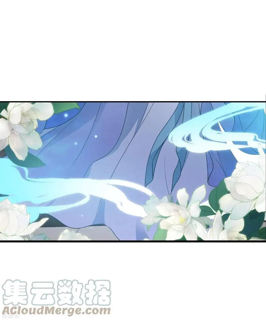第2季第56话 失踪的小桃2-第255话