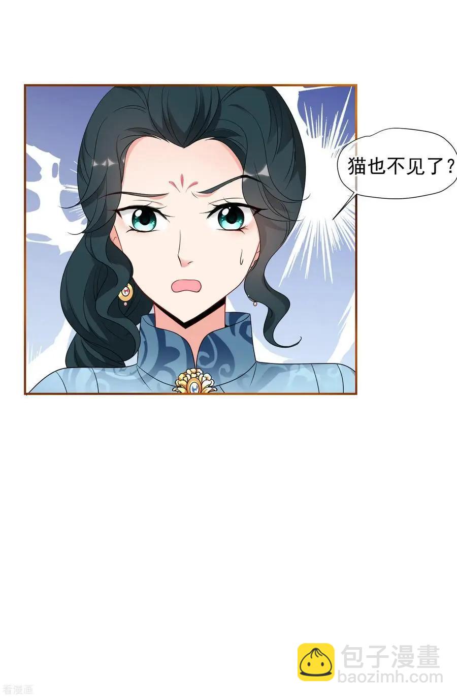 第2季第56话 失踪的小桃2-第255话
