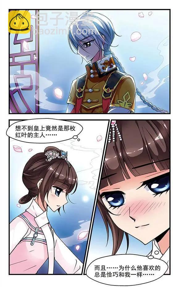 第27话-第27话