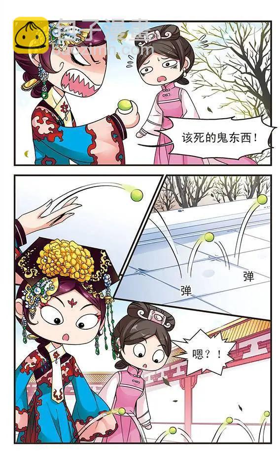 第27话-第27话