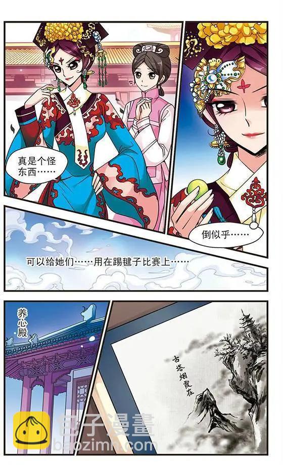 第27话-第27话