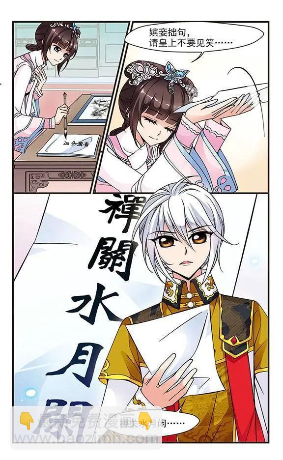 第27话-第27话